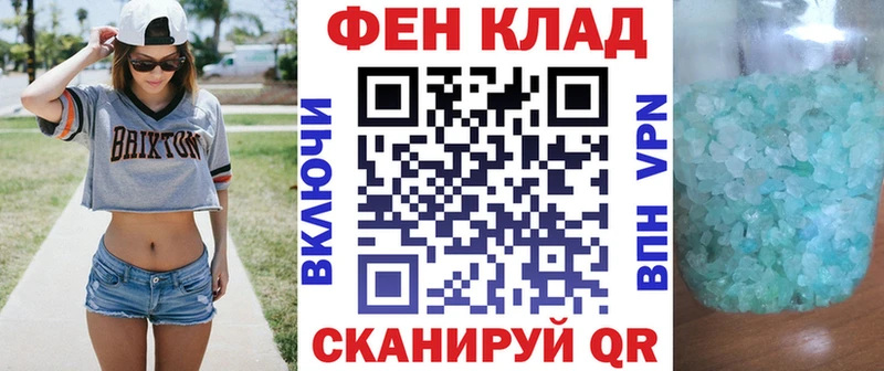 АМФ Розовый  omg ссылки  Оренбург 