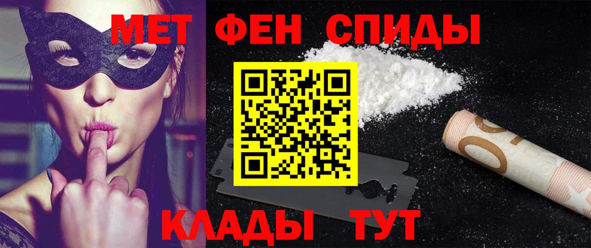 Амфетамин VHQ Оренбург