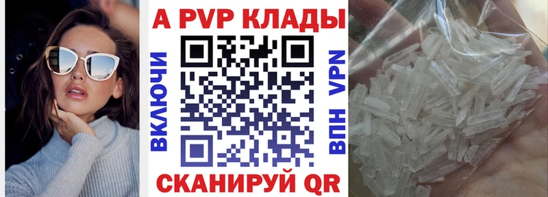 A-PVP СК КРИС Оренбург