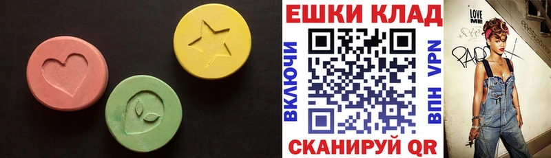 ЭКСТАЗИ 280 MDMA  Оренбург 