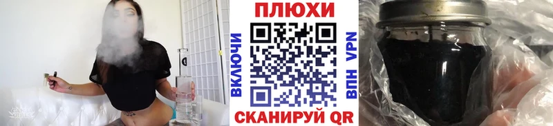 ГАШИШ Ice-O-Lator Оренбург