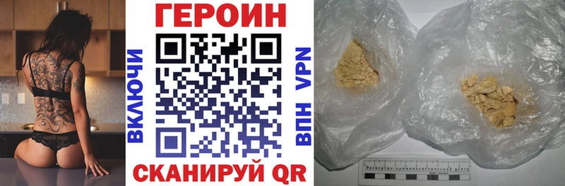 купить закладку  Оренбург  ГЕРОИН гречка 