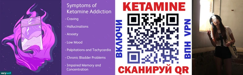 КЕТАМИН ketamine  Оренбург 