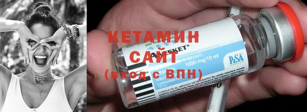 амфетамин Наволоки