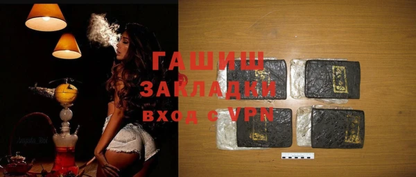 ГАЛЛЮЦИНОГЕННЫЕ ГРИБЫ Навашино