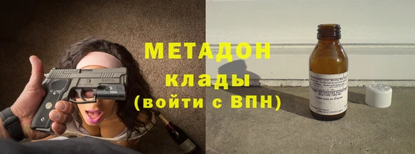 амфетамин Наволоки