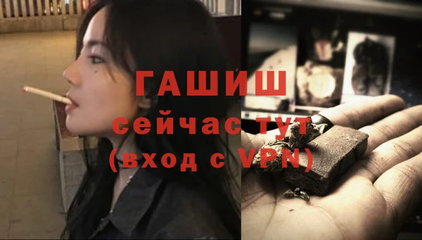 кокаин премиум Надым