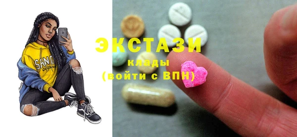 амфетамин Наволоки