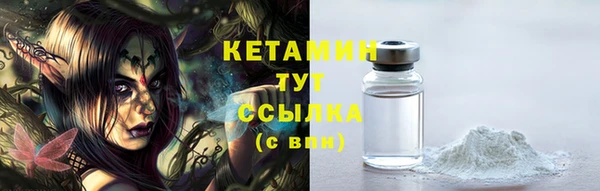 тгк Абаза