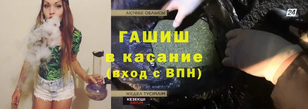 ГАЛЛЮЦИНОГЕННЫЕ ГРИБЫ Навашино