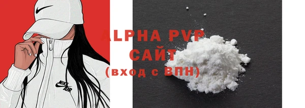 кокаин премиум Надым