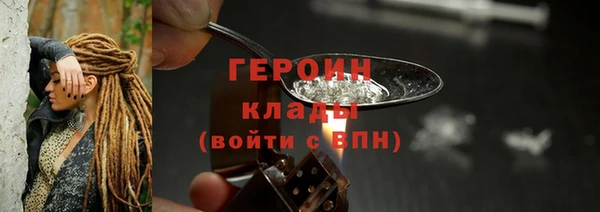 кокаин премиум Надым