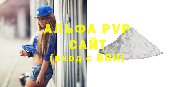 a pvp Абдулино