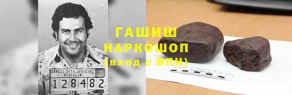 амфетамин Наволоки