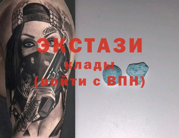 ГАЛЛЮЦИНОГЕННЫЕ ГРИБЫ Навашино