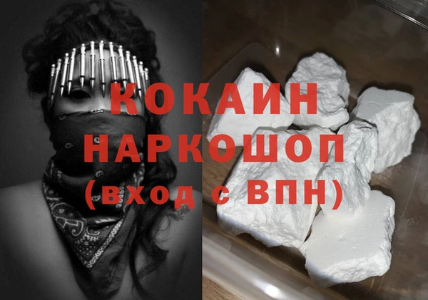кокаин премиум Надым