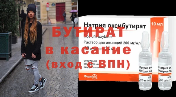 тгк Абаза