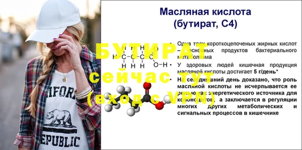 амфетамин Наволоки