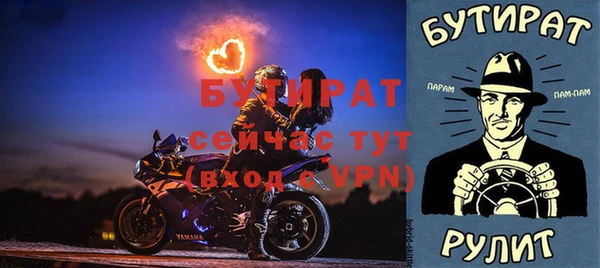 ГАЛЛЮЦИНОГЕННЫЕ ГРИБЫ Навашино