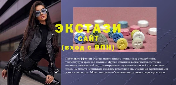 амфетамин Наволоки