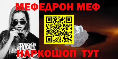 таблы Анапа
