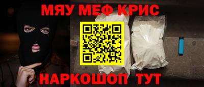 таблы Анапа