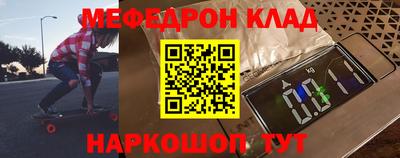 таблы Анапа
