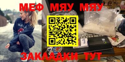 PSILOCYBIN Анжеро-Судженск