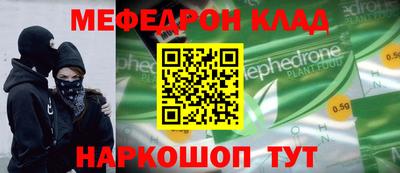 таблы Анапа