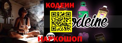 таблы Анапа