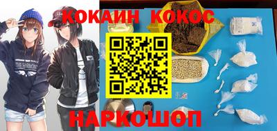 таблы Анапа
