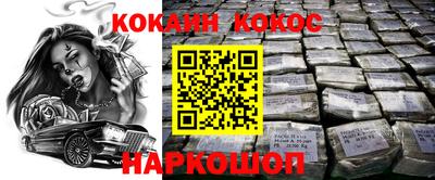 таблы Анапа