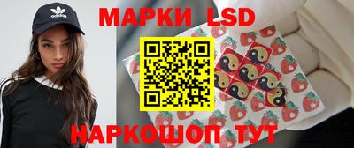 PSILOCYBIN Анжеро-Судженск