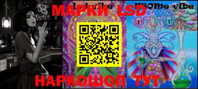 PSILOCYBIN Анжеро-Судженск