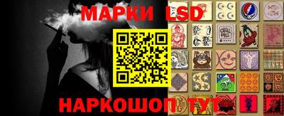 таблы Анапа