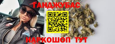 COCAINE Ангарск