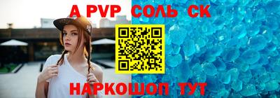 таблы Анапа