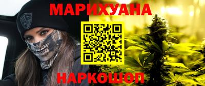 PSILOCYBIN Анжеро-Судженск