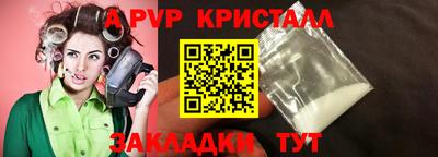 PSILOCYBIN Анжеро-Судженск