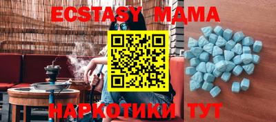 PSILOCYBIN Анжеро-Судженск