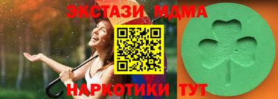 таблы Анапа