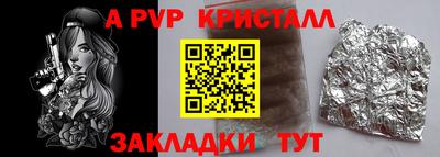 таблы Анапа