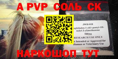 PSILOCYBIN Анжеро-Судженск