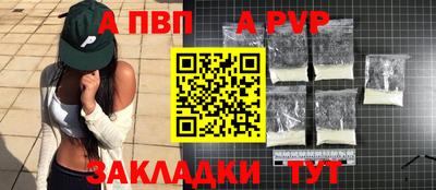 COCAINE Ангарск