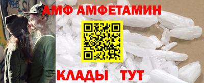 таблы Анапа