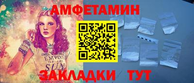 таблы Анапа