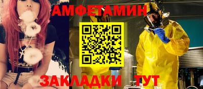 COCAINE Ангарск