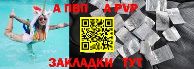 COCAINE Ангарск