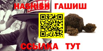 PSILOCYBIN Анжеро-Судженск