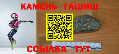 PSILOCYBIN Анжеро-Судженск